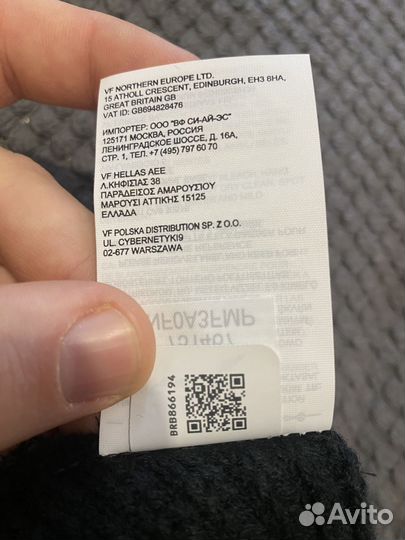 Шапка мужская