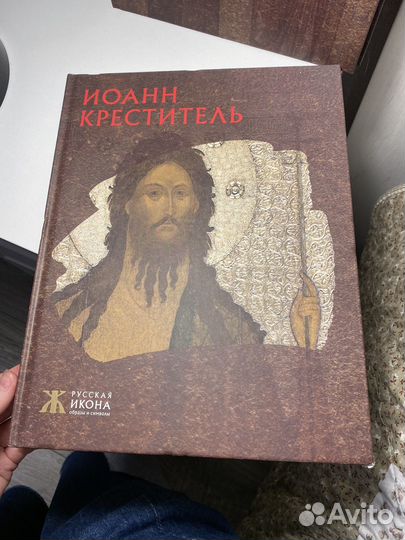 Альбомы Русская икона (цена за 10шт)