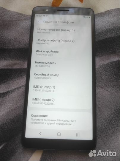 Samsung Galaxy A01 Core, 16 ГБ