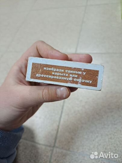 Брусочки деревянные с заданиями