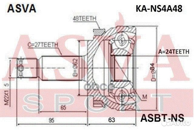 Шрус внешний перед прав/лев kans4A48 asva