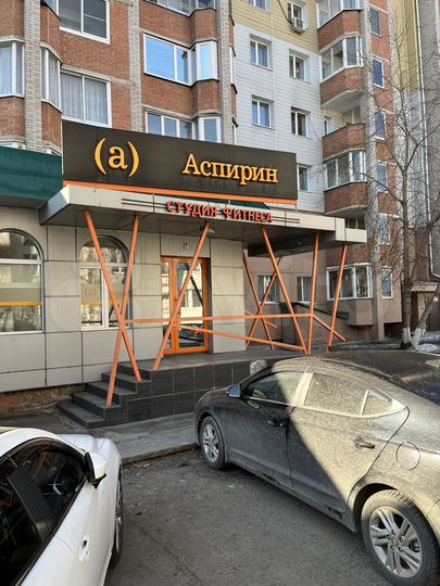 Свободного назначения, 45 м²