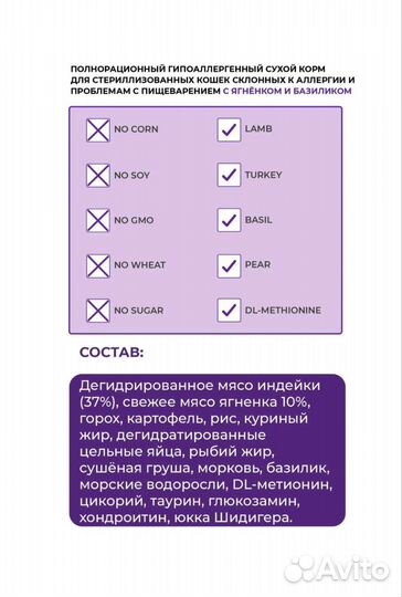 Корм для кошек best dinner холистик