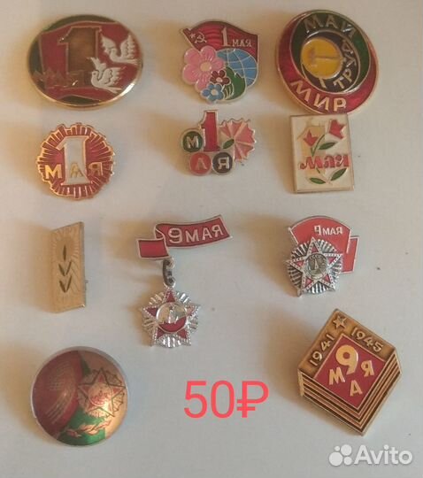 Значки СССР. Праздничные. Новый год. 8 Марта. и др