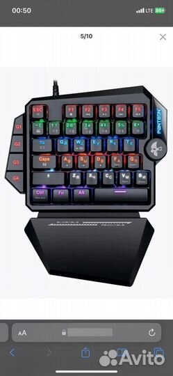 Игровая клавиатура panteon t7