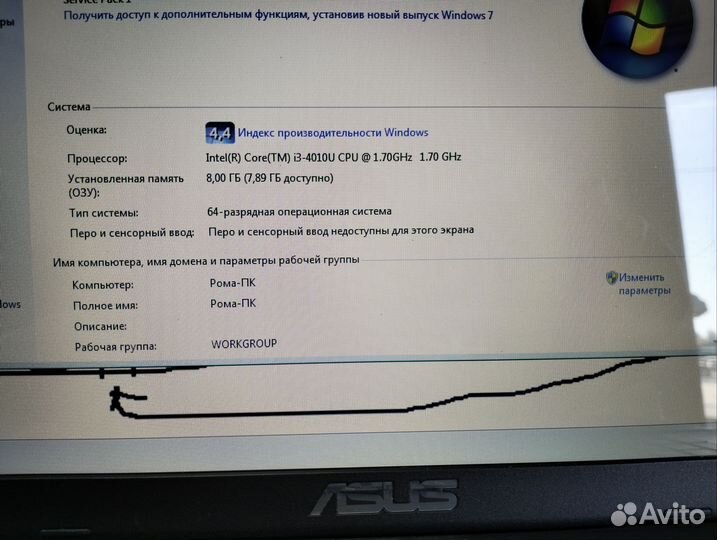 Ноутбук asus