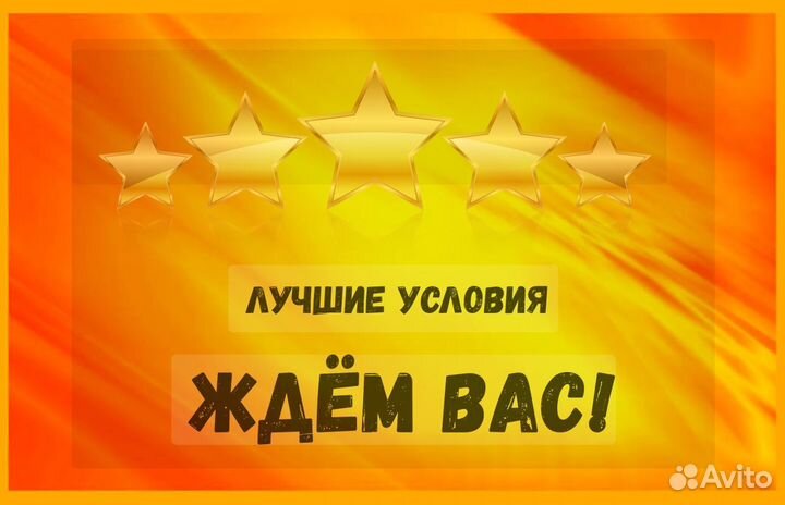 Фасовщик Без опыта Аванс еженедельно