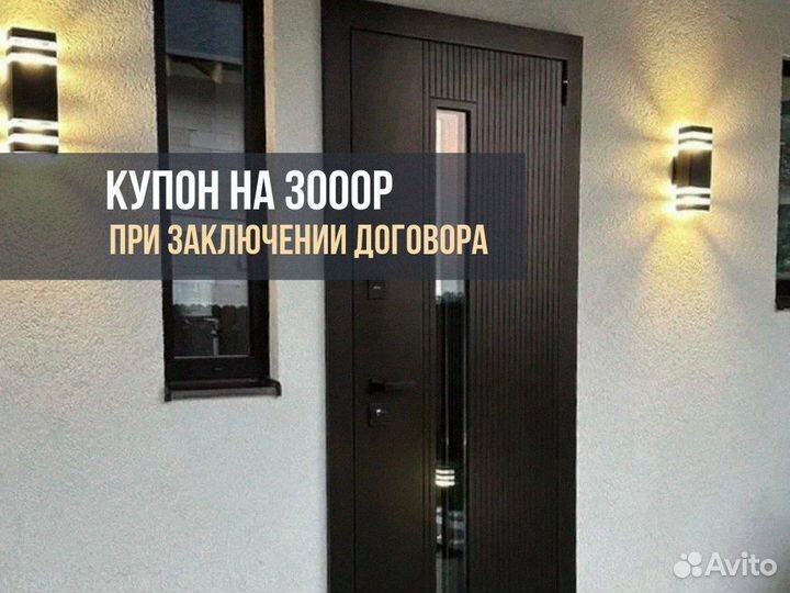 Дверь входная белая