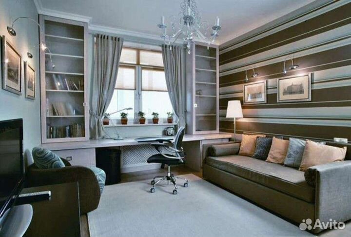 Рабочая зона