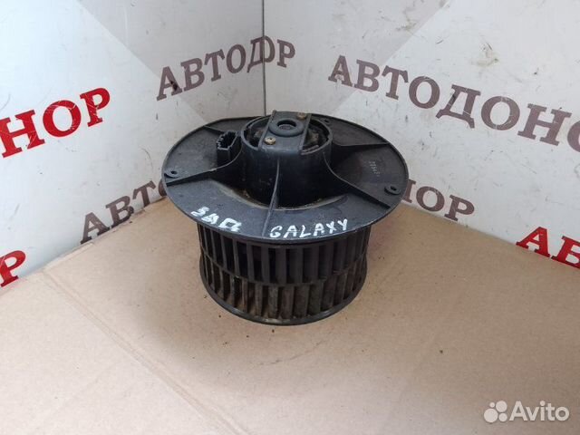 Моторчик печки задний Ford Galaxy