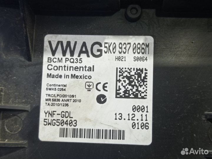 Блок комфорта Volkswagen Jetta 6 седан CAX 2012