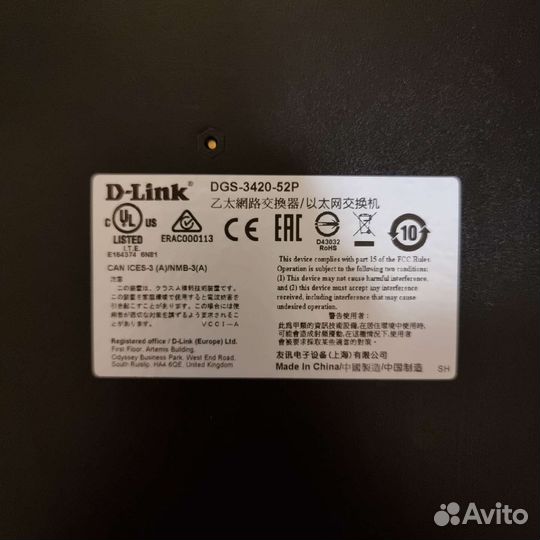 Коммутатор D-Link DGS-3420-52P