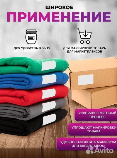 Термоэтикетки 75х120 мм самоклеящиеся для принтера