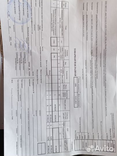 Кровать для лежачих больных с электроприводом б/у