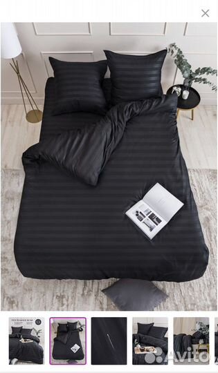 Комплект постельного белья новый 1,5