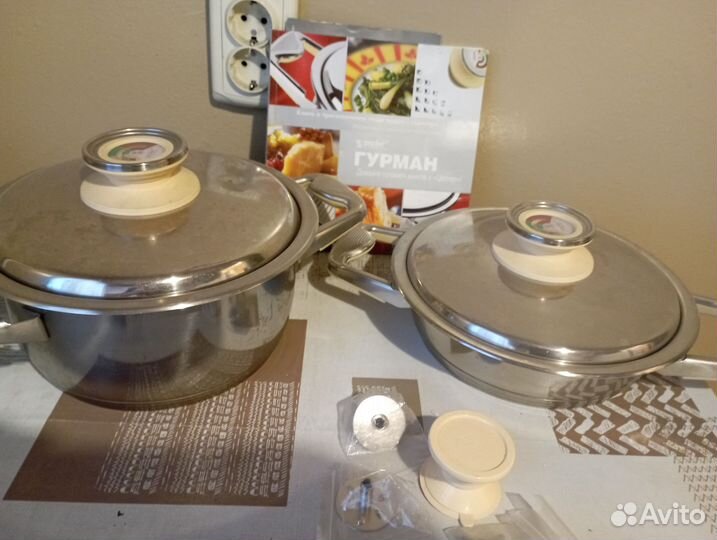 Zepter кастрюля