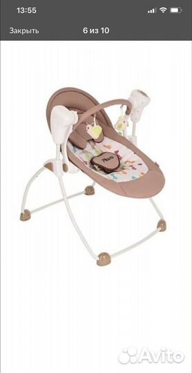 Детские электрокачели