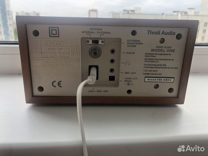 Радиоприемник