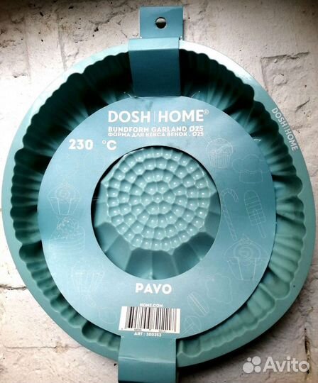 Форма для выпечки кексов силиконовая