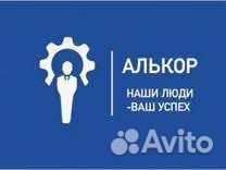 Слесарь-ремонтник