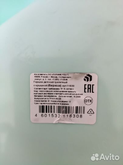 Детская люлька переноска