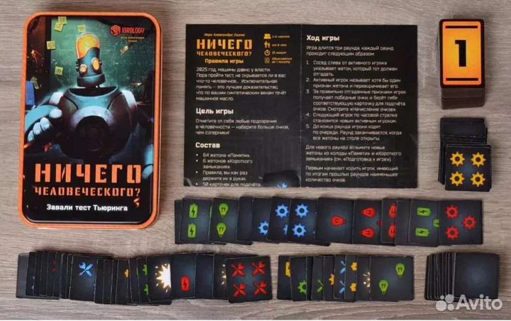 Настольные игры новые