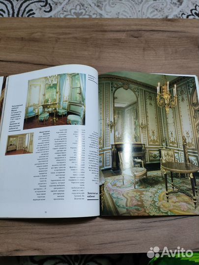 Версаль полный путеводитель Versailles