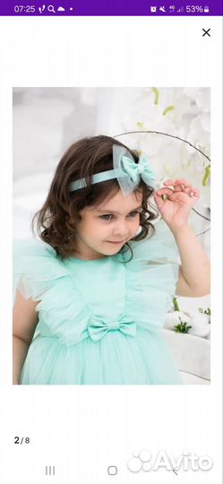Платье для девочки