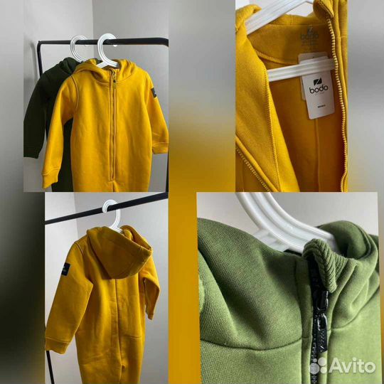 Детская одежда