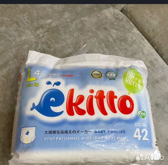 Подгузники трусики 4
