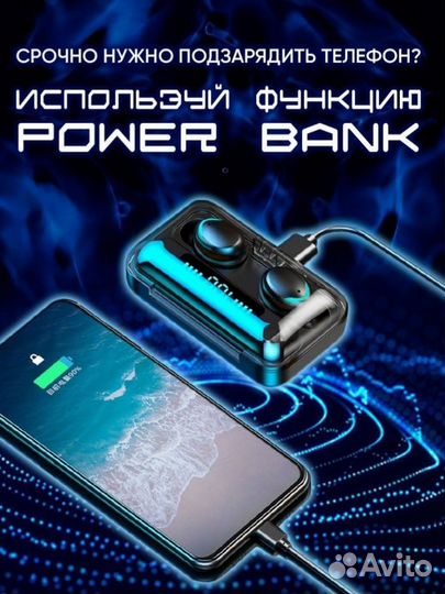 Без проводные наушники. F9-36