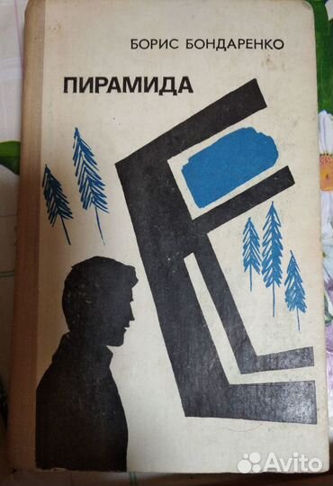 Букинистика, редкие книги