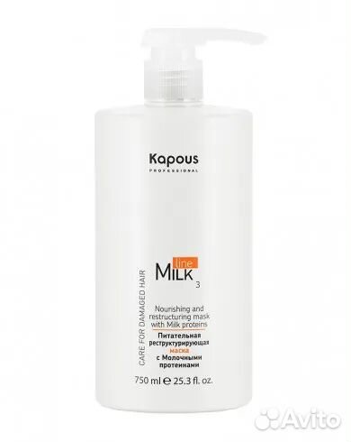 Питательная маска с молочными протеинами, 750 мл