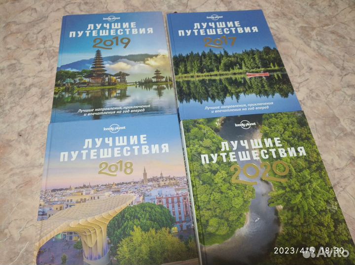 Книги lonely planet