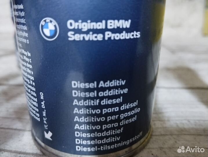 Присадка для дизельного топлива bmw