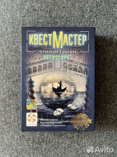 Настольная игра Квест мастер: Ограбление в Венеции