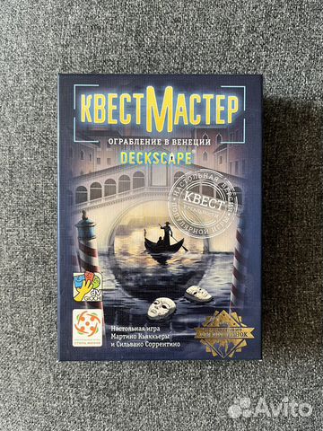 Настольная игра Квест мастер: Ограбление в Венеции