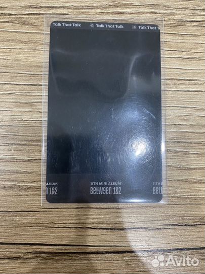 Карта twice mina between