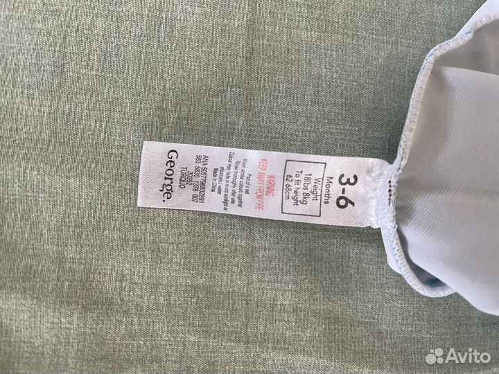 Купальный костюм для мальчика