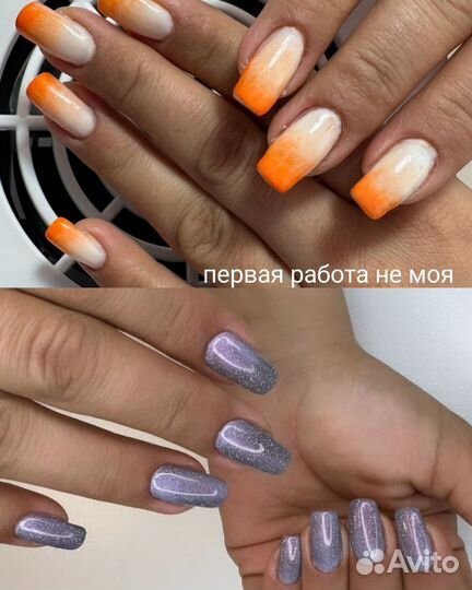 Мастер маникюра и наращивание ногти