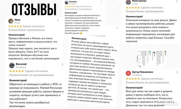 Продам готовый бизнес