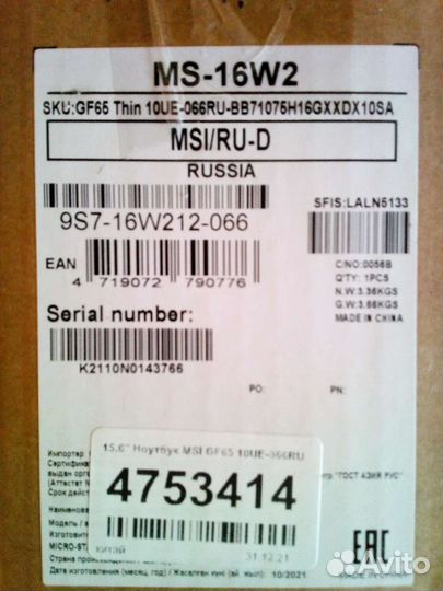 Игровой ноутбук i7 16 gb