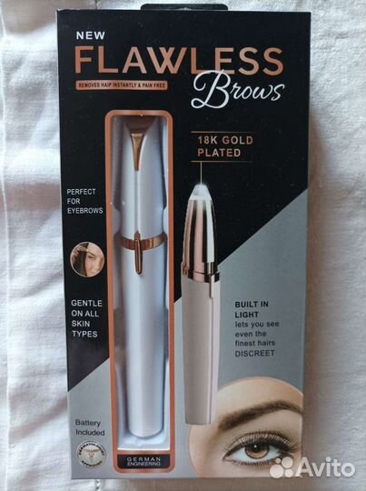 Триммер для бровей