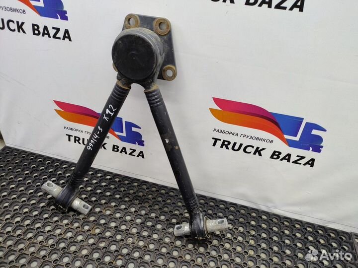 Тяга реактивная V- образная