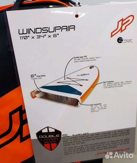 Виндсерфинг комплект новый