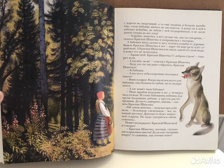 Сказки Братьев Гримм