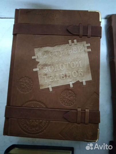 Книги в кожаном переплете