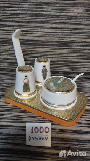 Солонка перечница. Набор СССР. Ростов дон