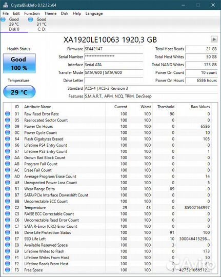 Seagate Nytro 1351 1.92 TB SATA