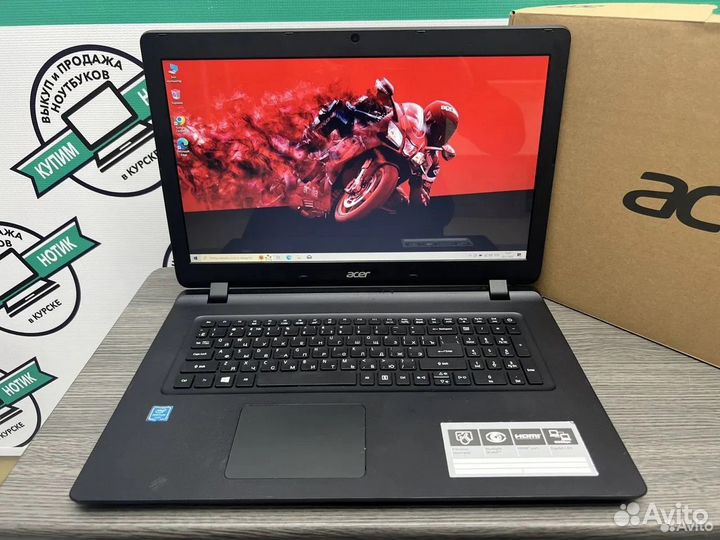 Огромный 17.3